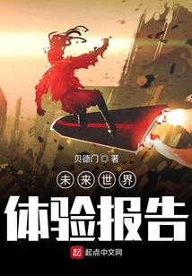我眼神好