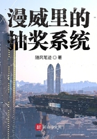 漫威里的抽奖系统