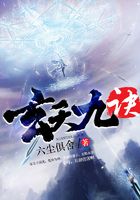 玄天九诀