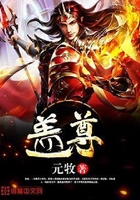 盖尊