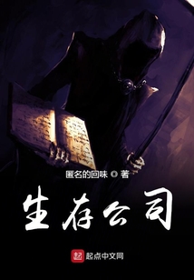生還挑戰(zhàn)