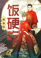 冥帝抱緊大腿在線閱讀