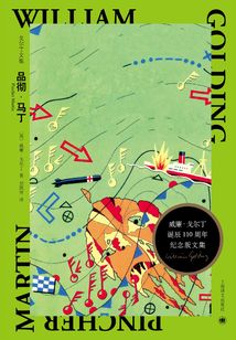 品徹·馬丁