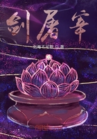 剑屠宰在线阅读