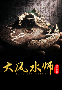 天下奇谭