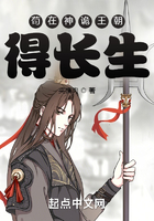 茍?jiān)谏裨幫醭瞄L(zhǎng)生在線閱讀