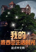 從波西亞世界到在線閱讀