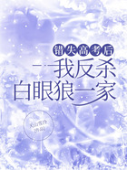 錯失高考后，我反殺白眼狼一家在線閱讀