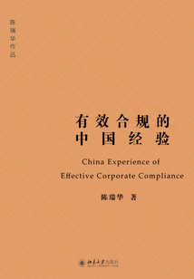 安全合规的易支付扫码支付 实时监控交易风险、智能规避拒付风险，保障资金到账安全 (安全合规意识)-初仟社区