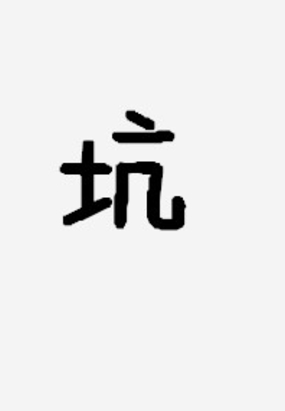 娇宠小仙妻在线阅读