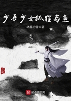 何為江湖何為劍在線閱讀