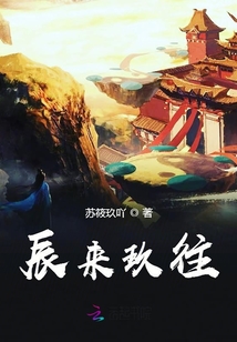 鳳臨九霄:神妃至上