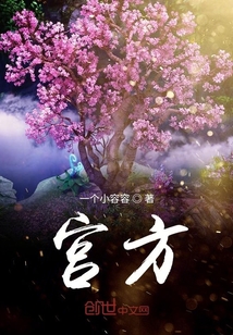 宮方