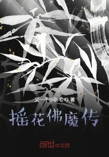 鬼詭仙
