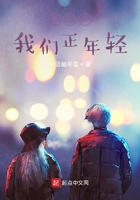 醉若夕风在线阅读