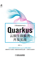 Quarkus云原生微服务开发实战