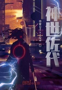 神世佐代
