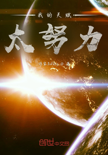 木葉火神