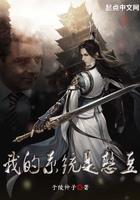 我的系统是憨豆