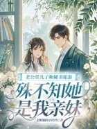 老公带儿子和秘书旅游,殊不知她是我亲妹在线阅读