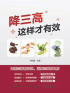 降三高这样才有效在线阅读