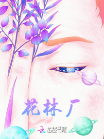 玉蘭場