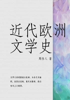 周作人经典作品:近代欧洲文学史在线阅读