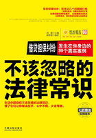 借贷担保纠纷：发生在你身边的99个真实案例