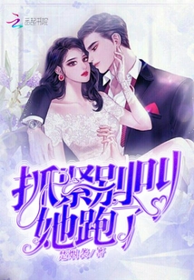 大佬的心尖寵成了金絲雀
