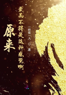 原來愛而不得是這種感覺啊