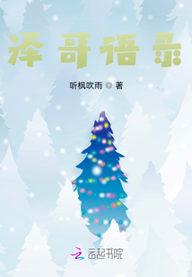 小楓的記錄生活