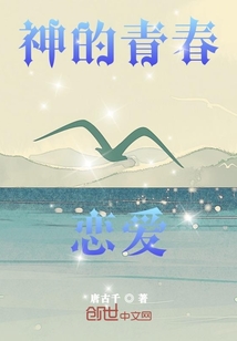 愛(ài)情公寓之雙霸的戀愛(ài)