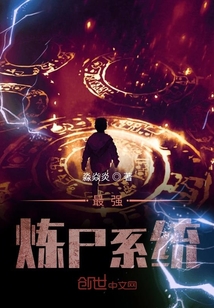 我的僵尸系統
