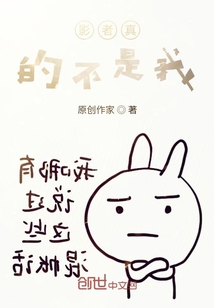 影者真的不是我