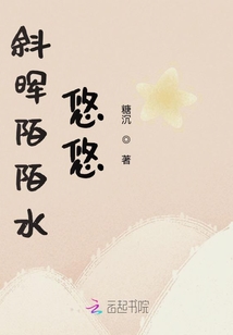 救贖的野草