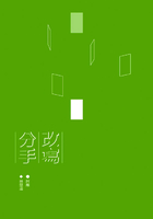 改寫分手在線閱讀