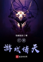 打穿游戲諸天在線閱讀