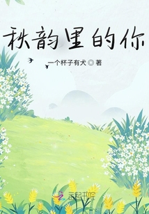 小淮啾