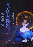 頂級天命，開局修煉十萬年在線閱讀