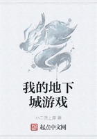 我的地下城游戏