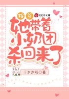 程爺！她帶著小奶團殺回來了在線閱讀