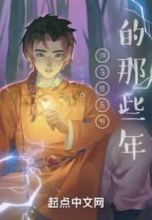 游蕩原神的那些年