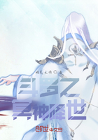 斗罗之冥神降世