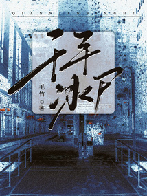 千年冰尸