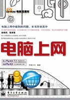 电脑上网在线阅读