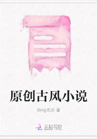 絕殤天涯在線閱讀