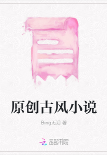 绝殇天涯