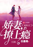 暗黑女王心里藏在線閱讀