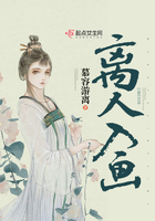 離人入畫在線閱讀