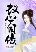 蟻心自傳在線閱讀